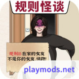 医院怪谈Mod  Apk v1.0(No ads)