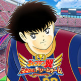 キャプテン翼 ～たたかえドリームチーム～ サッカーゲームMod  Apk v8.3.1