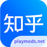 知乎 Apk v8.56.1(Chinese Version)