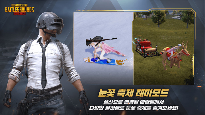 PUBG MOBILEMod  Apk v2.9.0(KR)