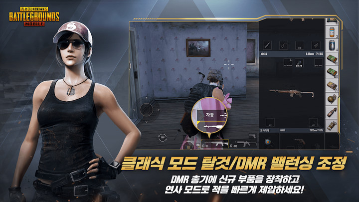 PUBG MOBILEMod  Apk v2.9.0(KR)