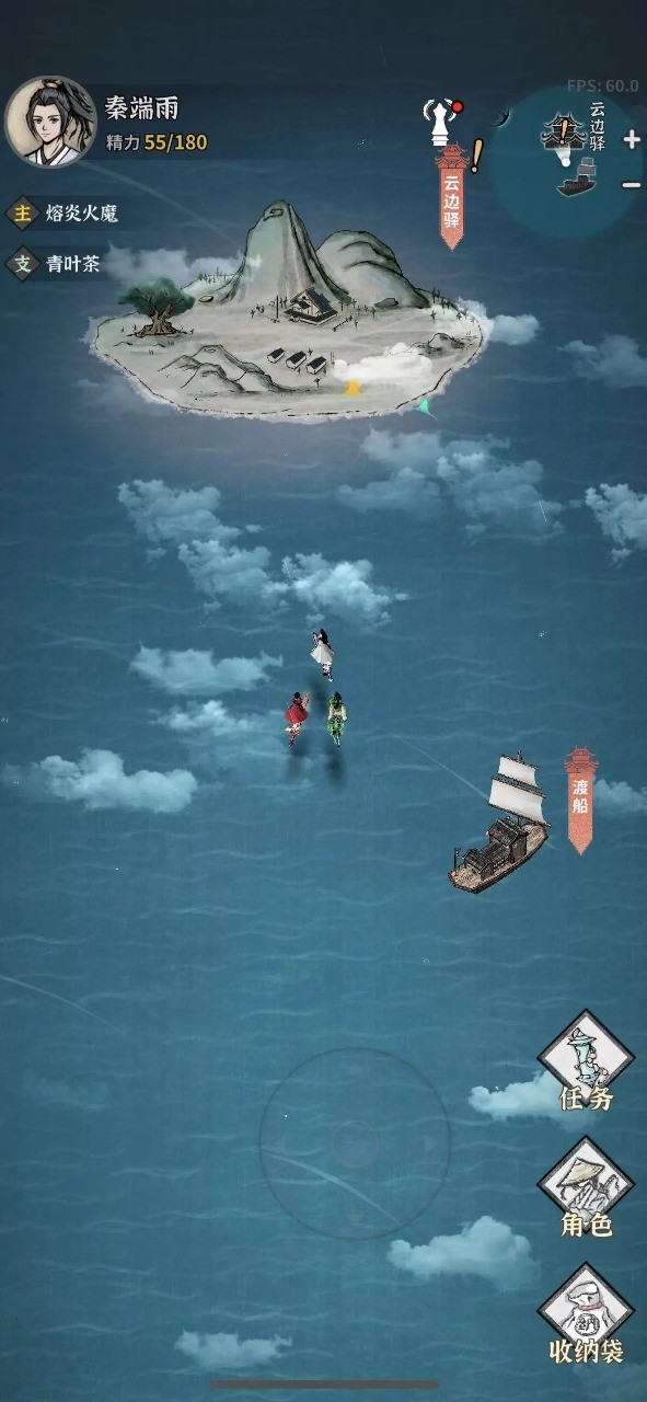 碧海苍云录 Apk v0.1.1