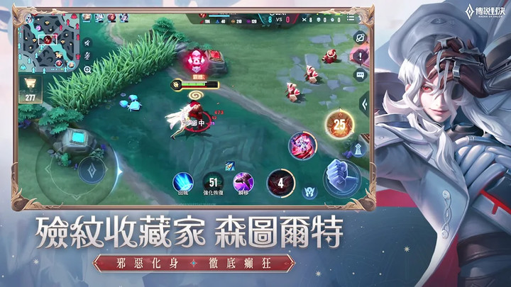 Garena 傳說對決:七週年版本Mod  Apk v1.52.1.2(TW)