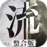 流言侦探-活着的死者Mod  Apk v2.5.9