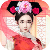 宠妃争霸后宫那些事 Apk v1.0