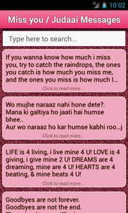 Love SMS collection