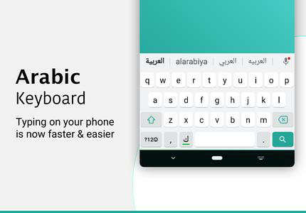 Arabic Keyboard with English