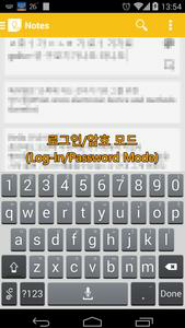 Login Keyboard. Korean/Chinese