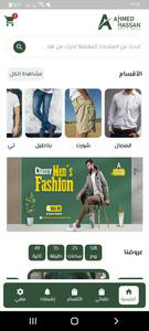 Ahmed Hassan Casual Wear