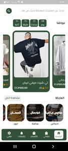 Ahmed Hassan Casual Wear