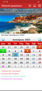 Greek Calendar 2023