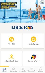 LockboxTH