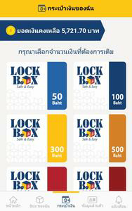 LockboxTH