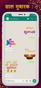 Saal Mubarak Stickers for WA