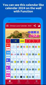 Chinese Lunar Calendar 2024