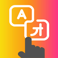 Tap To Translate Screen Mod APK 1.71 [Unlocked][Premium]