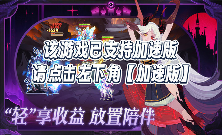 剑与远征 Apk v1.128.01(CN)