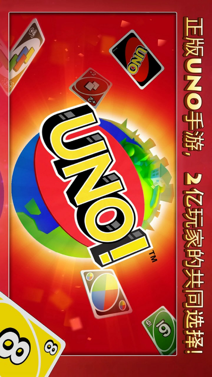 UNO!™Mod  Apk v1.11.9059