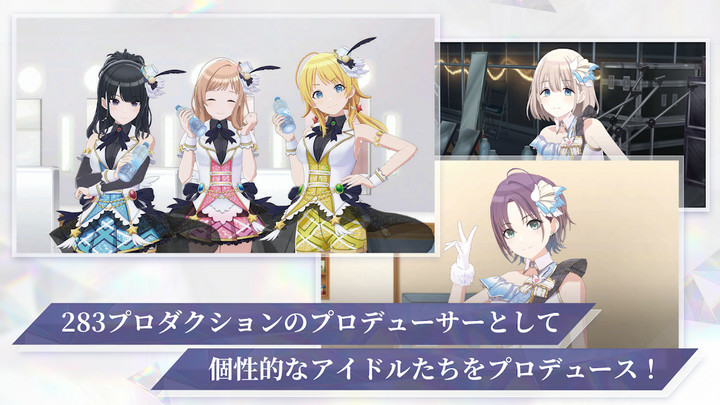 アイドルマスターシャイニーカラーズ SongforPrism Apk v1.0.3