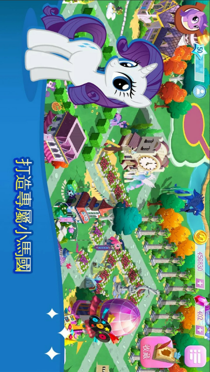 My Little Pony Apk v8.7.0r