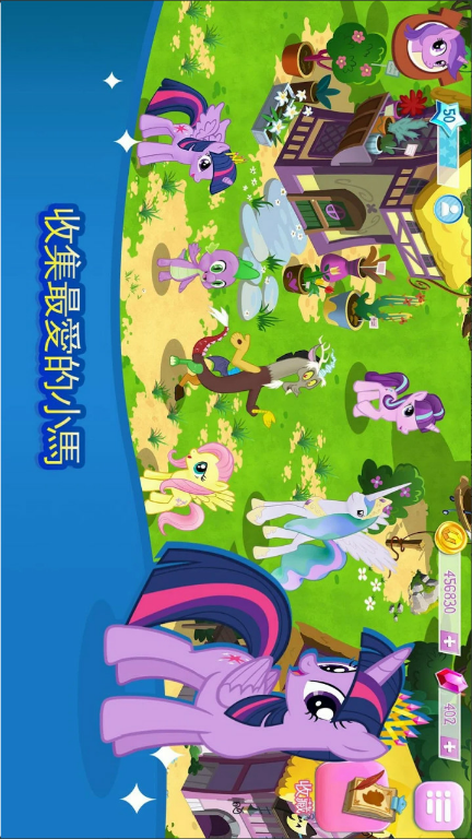 My Little Pony Apk v8.7.0r