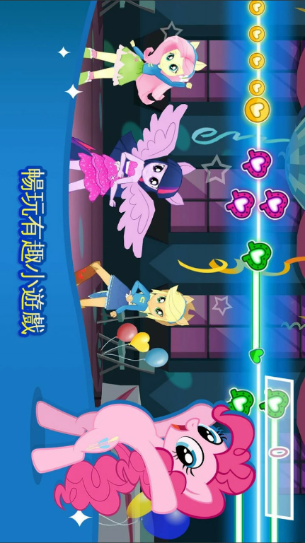 My Little Pony Apk v8.7.0r