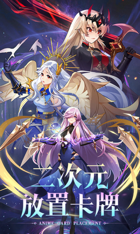 永恒幻剑(测试服) Apk v1.0.0(beta)