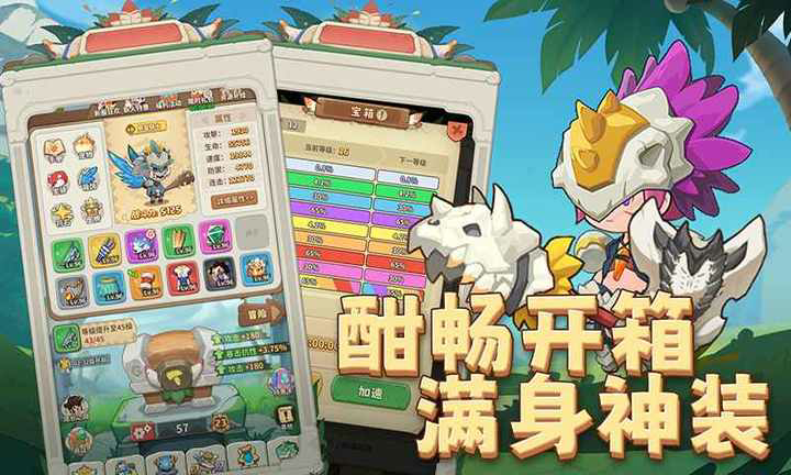 冒险与召唤 Apk v1.0.0