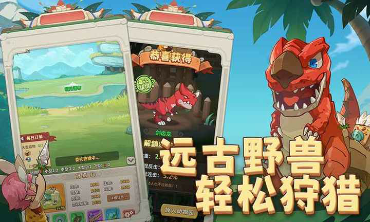 冒险与召唤 Apk v1.0.0