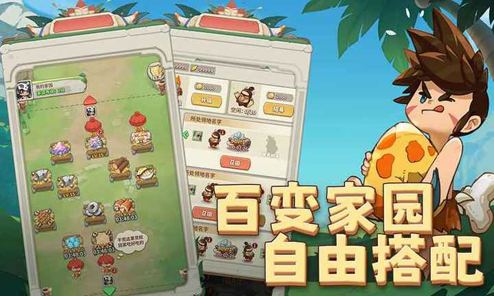 冒险与召唤 Apk v1.0.0