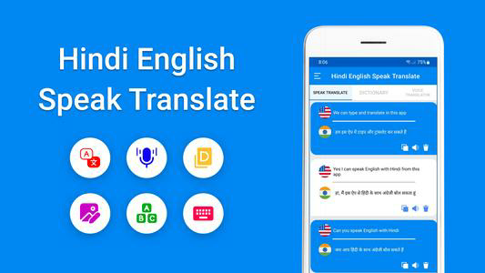 Speak Hindi Translate English