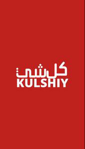 Kulshiy