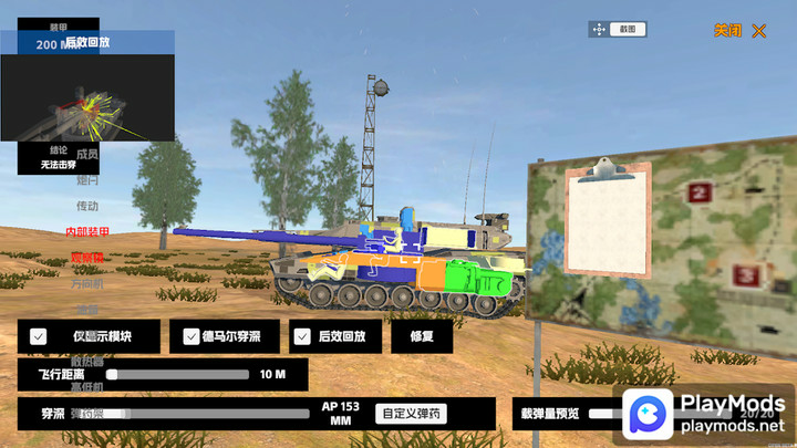 Panzer WarMod  Apk v2023.11.12.1-OBT(No Ads)