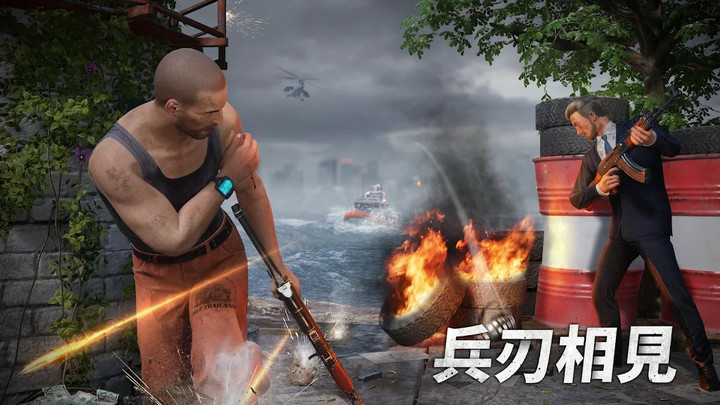 黑道風雲:老大你來做Mod  Apk v1.6.976(TW)