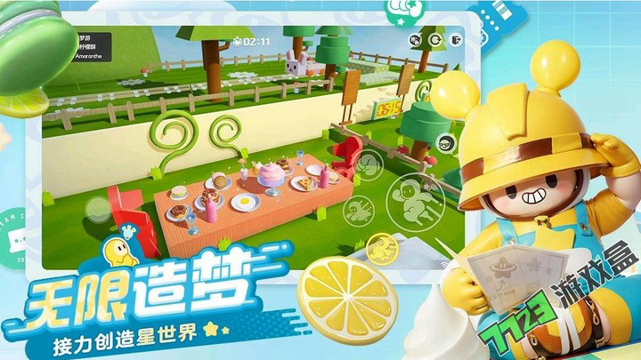 代号:乐园 Apk v1.1.166.1