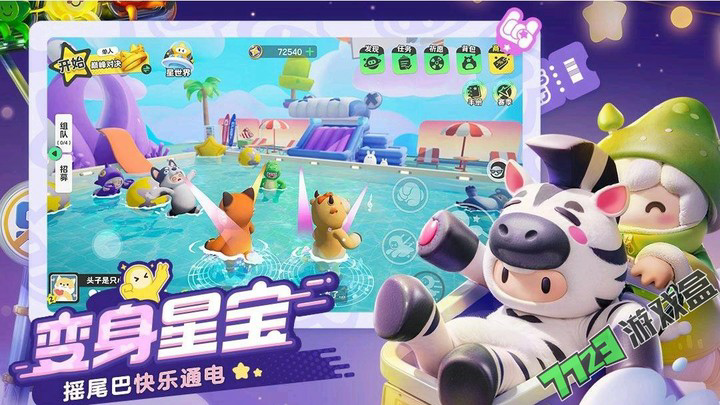 代号:乐园 Apk v1.1.166.1