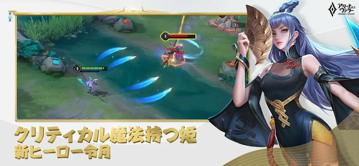 アリーナ・オブ・ヴァラーMod  Apk v1.52.1.3(JP)