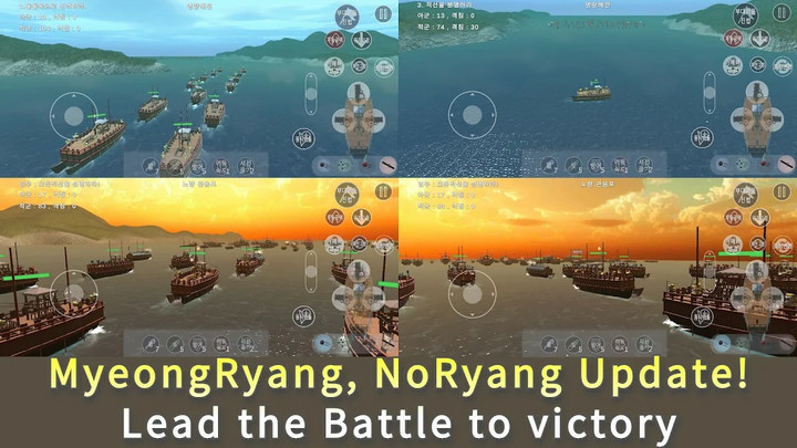 1592 Naval battle of Yi Sunsin Apk v2.0