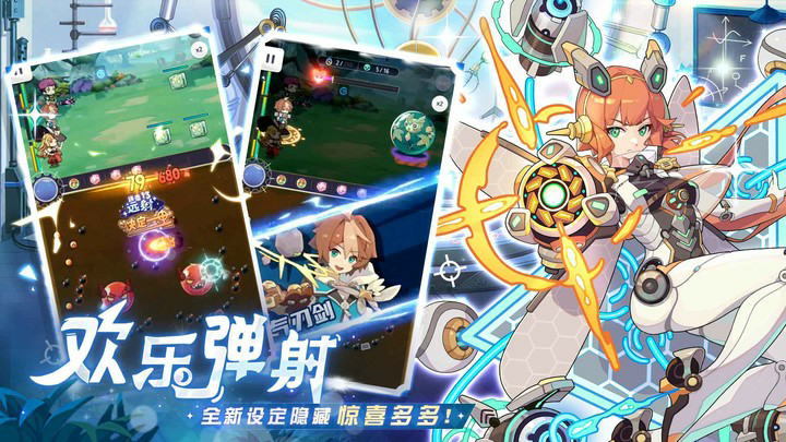 破晓黎明(测试服) Apk v0.2.6(beta)