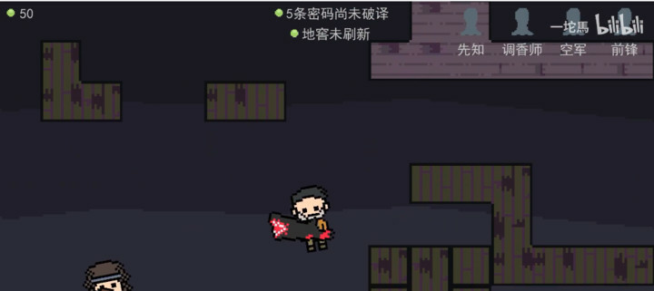 像素第五人格电脑版 Apk v1.0