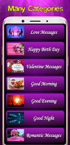 Love SMS Box