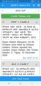 Tigray Calendar