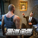 黑道風雲:老大你來做Mod  Apk v1.6.976(TW)