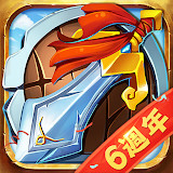 塔防三國志Mod  Apk v7.3.0