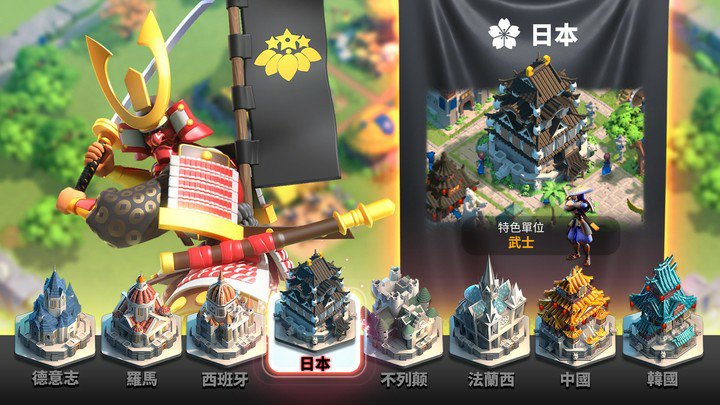 萬國覺醒 Apk v1.0.76.18(TW)