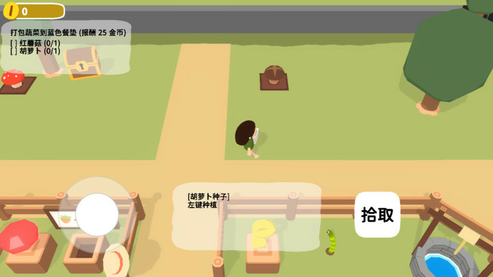 黏脚菜园 Apk v0.1.6