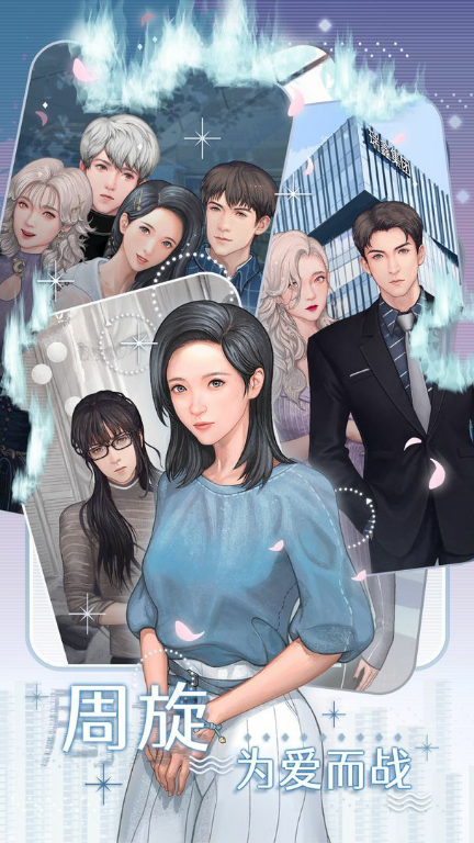 匿名爱人 Apk v1.0