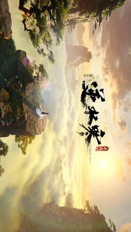 逆水寒 Apk v1.4.3