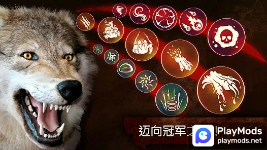 The Wolf Apk v3.2.0(unlimited skill)