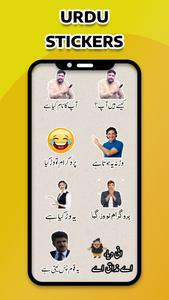 Funny Urdu Stickers